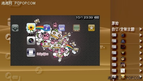 PSP?!PSP50⸽̳