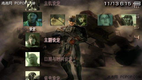 PSP?!PSP50⸽̳