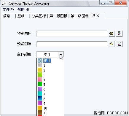 PSP?!PSP50⸽̳