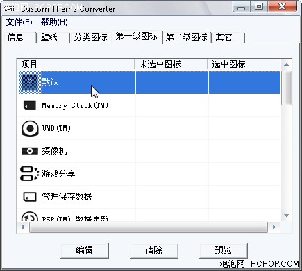 PSP?!PSP50⸽̳