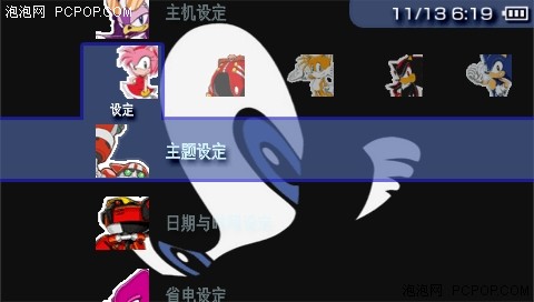PSP?!PSP50⸽̳