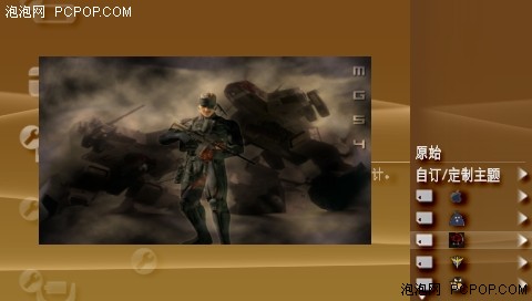 PSP?!PSP50⸽̳