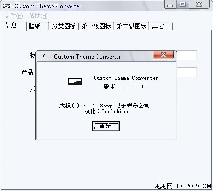 PSP?!PSP50⸽̳