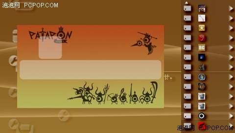 PSP?!PSP50⸽̳