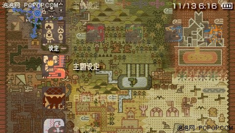 PSP?!PSP50⸽̳
