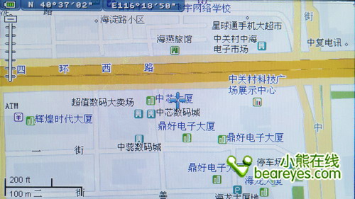 PSP2000+PSP290 导航评测+实用答疑!