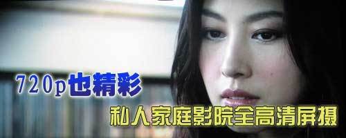 DIY投影完美教程 本周热门文章全回顾