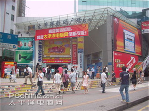 广州太平洋数码广场b场
