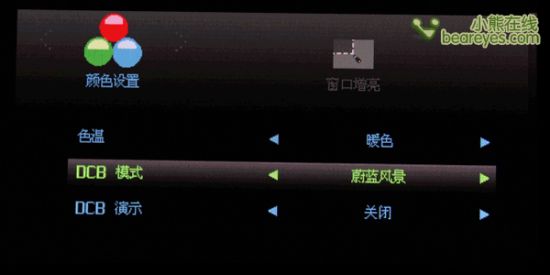 3D够大才过瘾 AOC e2752phz评测
