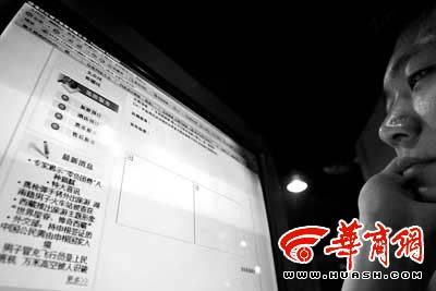 �Ƽ�ʱ��_������վƵ��� ������ű�Ȼ���