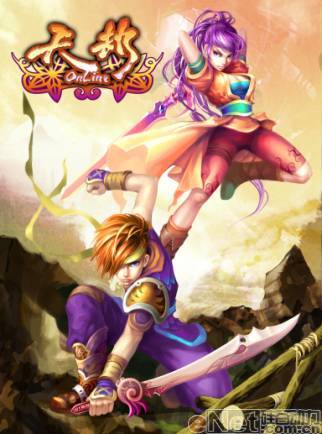 空中网手机联网魔幻游戏《天劫Online》问世_