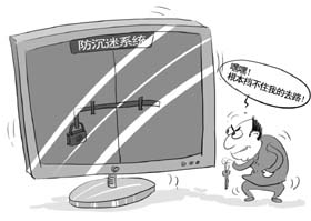 科技时代_网游防沉迷7月15日强制上线 用户称是皇帝新衣