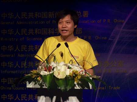 金山雷军:学习任天堂以玩家之心做简单网游_互