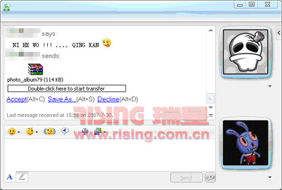 �Ƽ�ʱ��_MSN�������������˸�Ⱦ ��ƴ����Ϣ�յ��û�