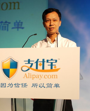 支付宝发起互联网信任计划_互联网