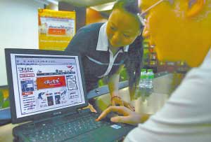 重庆网上书城开张 9折优惠_互联网