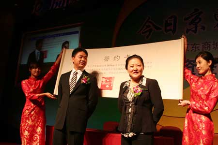 京东商城获今日资本巨额投资 坚持纯线上模式