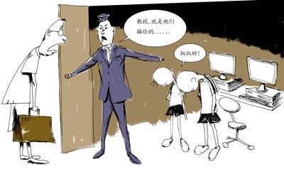 �Ƽ�ʱ��_�Ϸ���ĩ������թƭ�����ѧ����