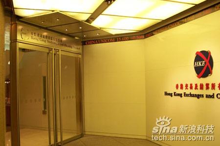图文:香港联交所入口_互联网