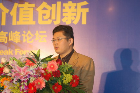 图文:新浪网视频与播客总监高飞演讲_互联网