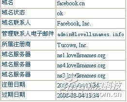 Facebook注册cn域名 筹谋进军中国市场_互联