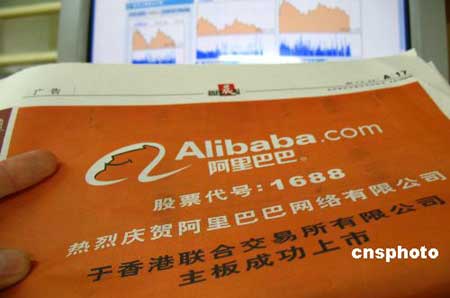 �Ƽ�ʱ��_�й�������������Ͱ����չ��ƹɼ����ǽ�����