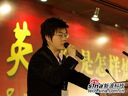 校内网高级技术总监黄晶演讲