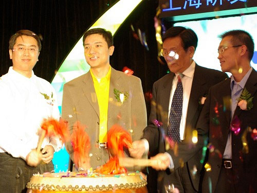 百度上海研发中心揭幕仪式