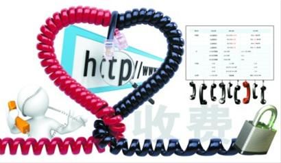 每6秒8角钱的国际长途电话，和每分钟1角的互联网电话，你会选择谁？工信部日前定调：后者多属“非法”。