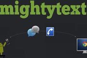 Mighty Textƽ̨iMessage