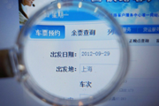 12306ƱϿйվGithub