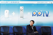 PPTVˣΥ쿥