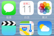 iOS 7װ+˶Ь