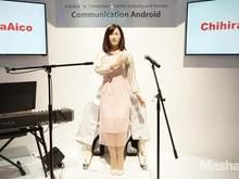 全球机器人产业格局初现