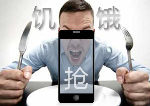 为何魅族国内缺货印度开卖？