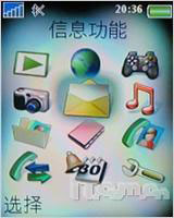 数码精武门(联想 S9VS索爱 Z610)