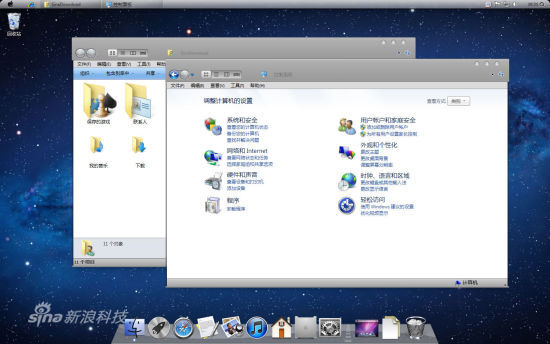 安装Lion UX Pack之后的Windows 7桌面 安装Lion UX Pack之后的Windows 7桌面