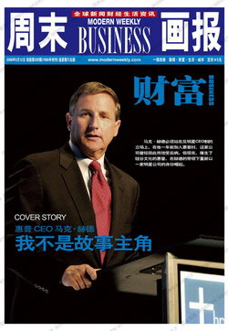 �Ƽ�ʱ��_��ĩ����������CEO���ˡ��յ²��ǹ�������