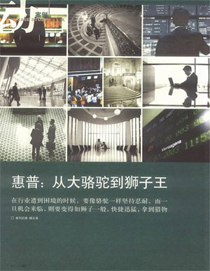 �Ƽ�ʱ��_����: �Ӵ����յ�ʨ����