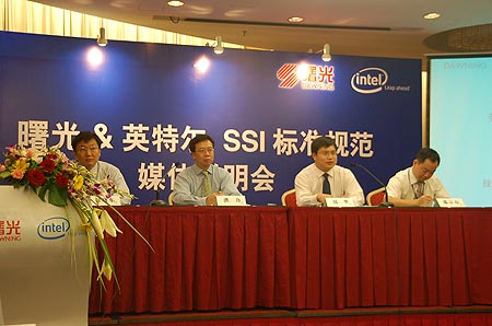 科技时代_曙光称本地刀片服务器标准将与英特尔标准共存