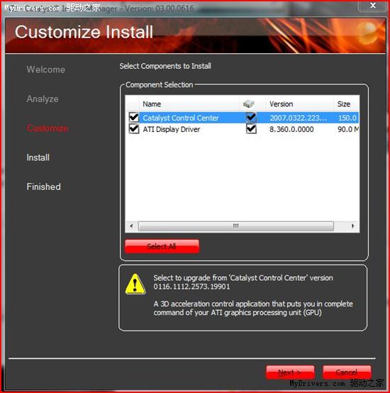 下载:ATI移动显卡驱动DIY工具最新版_业界