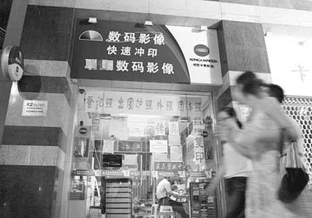 �Ƽ�ʱ��_�´︻ʿ����������ˮ50�� ��ӡҵ���ͽ�