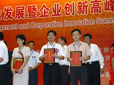 榕基企业获中国软件十大创新企业称号_业界