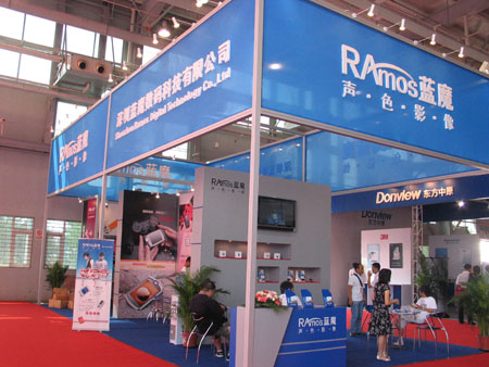 图文:蓝魔数码科技有限公司展台_业界