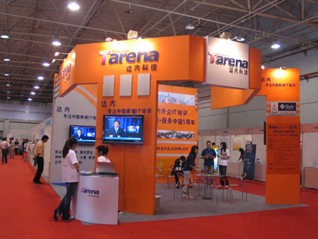 图文:达内科技展台
