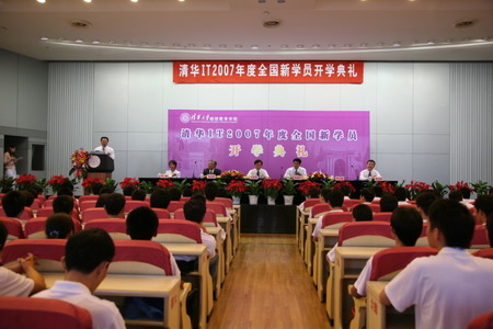 �Ƽ�ʱ��_�ҹ��׼�IT��ѵ����Ƶ������