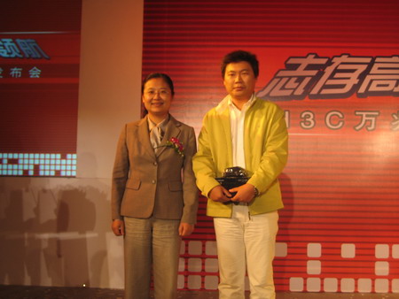 图:H3C发布会抽奖环节_业界