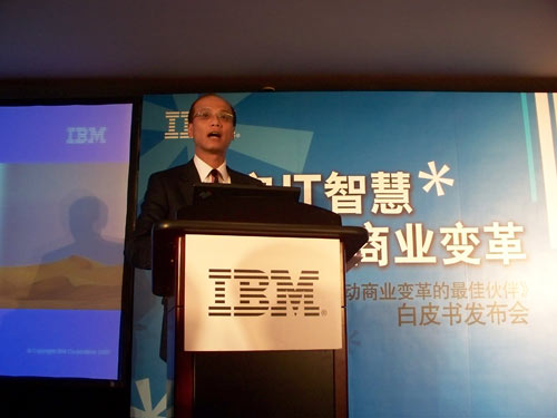 �Ƽ�ʱ��_IBM�ھ�����CIO��չ��Ƥ��