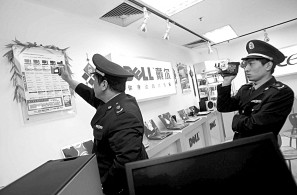 �Ƽ�ʱ��_������ֱ���ꡱȫϵ��ð