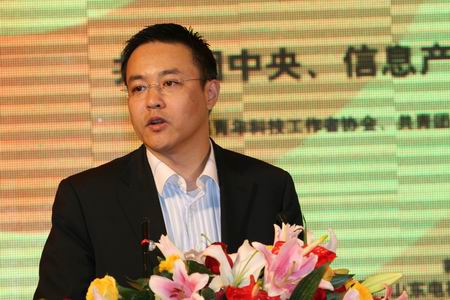 图文:红衫资本中国创始人张帆演讲